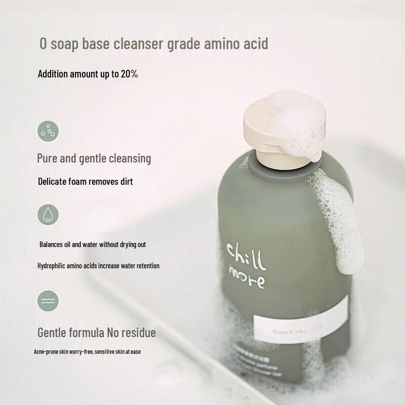 Гель для душа с ароматом аминокислот Chillmore