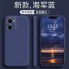 Подходит для чехла мобильного телефона Redmi R11M чехол RedmiR11M1G R11M1G Xiaomi REDMI новый жидкий силикон