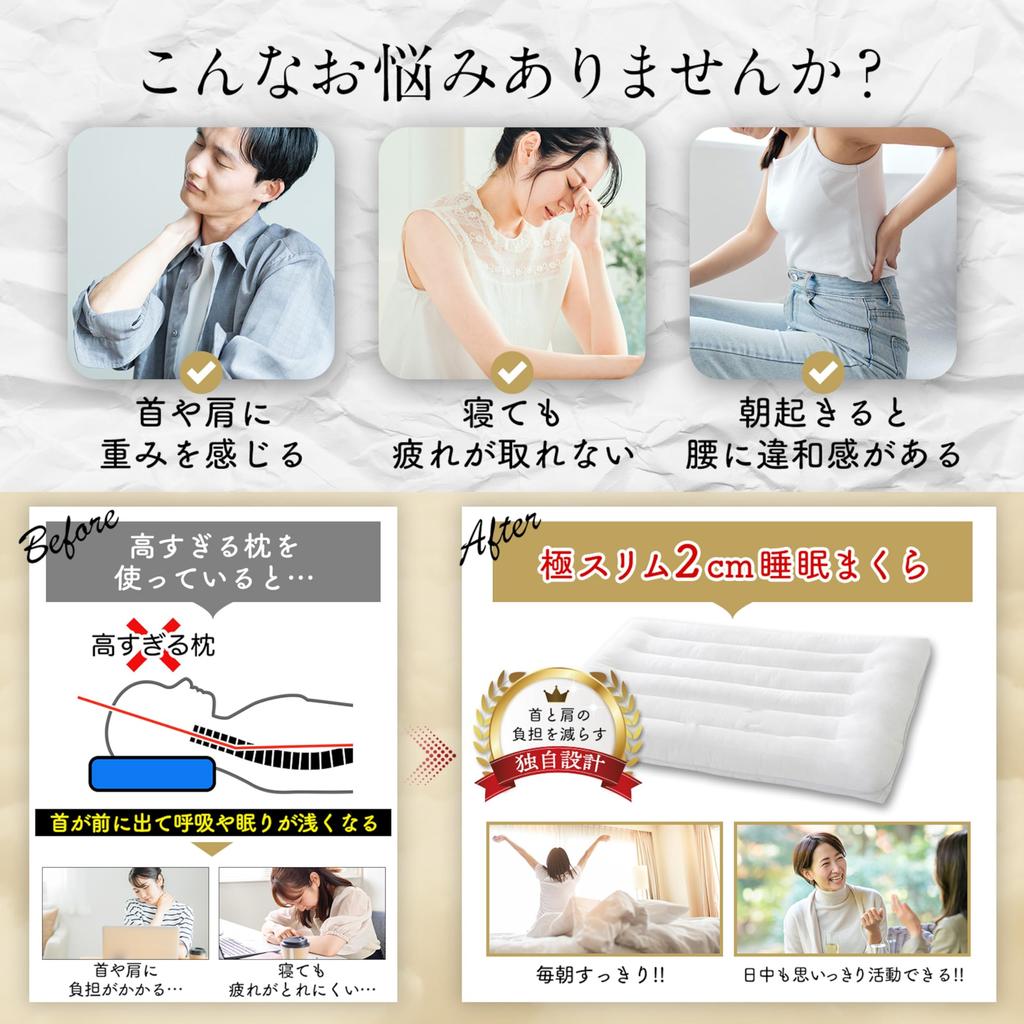 Ультратонкая 2 см Подушка для сна Ультранизкая Снижает нагрузку на шею и плечи Подушка Низкая Низкая Подушка Тонкая Подушка Тонкая Регулируемая высота Тонкая