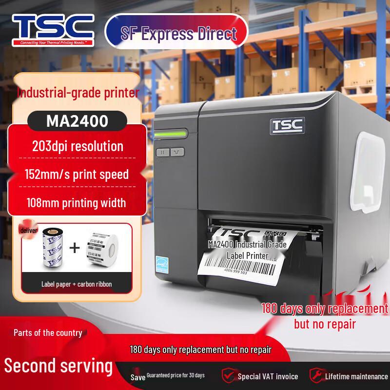 TSC MA Series Industrial Barcode Label Printer CN plug (adapter included)