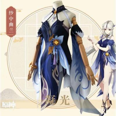 Ningguang Latern Rite Cosplay Costume New Skin Ning Guang New Outfit Include Dress Wig for Cosplay Comic Con