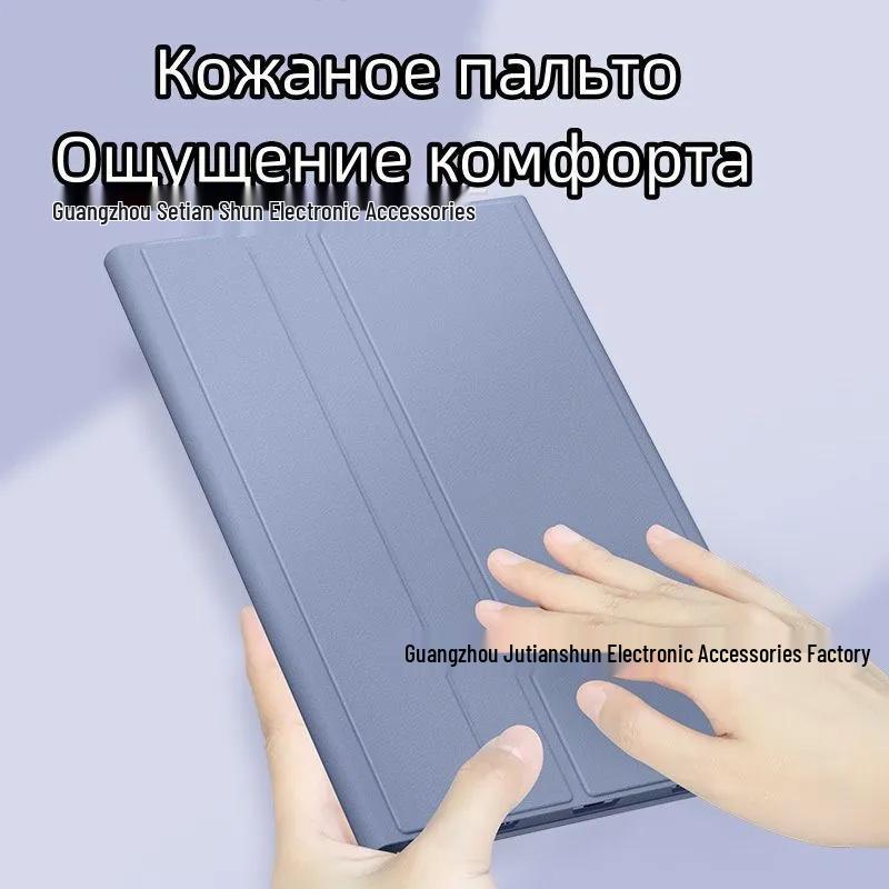 Чехол-клавиатура Bluetooth для планшета Huawei MatePad SE 11: Магнитный, Съемный и Защитный Мягкий Силиконовый Чехол