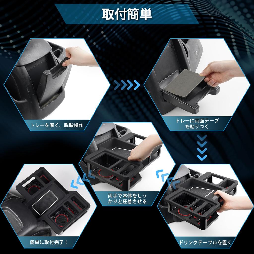 LIMSTYLE Столик для напитков Toyota Hiace 200 серии, Подстаканник, Поднос-удлинитель, Центральная консоль, Хранение