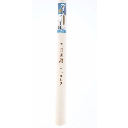 Takagi Murakuni Crescent Sickle Stainless Steel 180mm