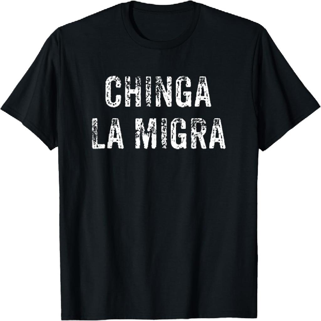 Смешная футболка с надписью Chinga La Migra Mexican Border Patrol Resist Подарок