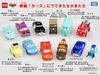 Disney Cars Tomica C-6 Cars Doc Hudson
