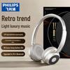 Беспроводные Bluetooth-наушники Philips Retro TAH1129