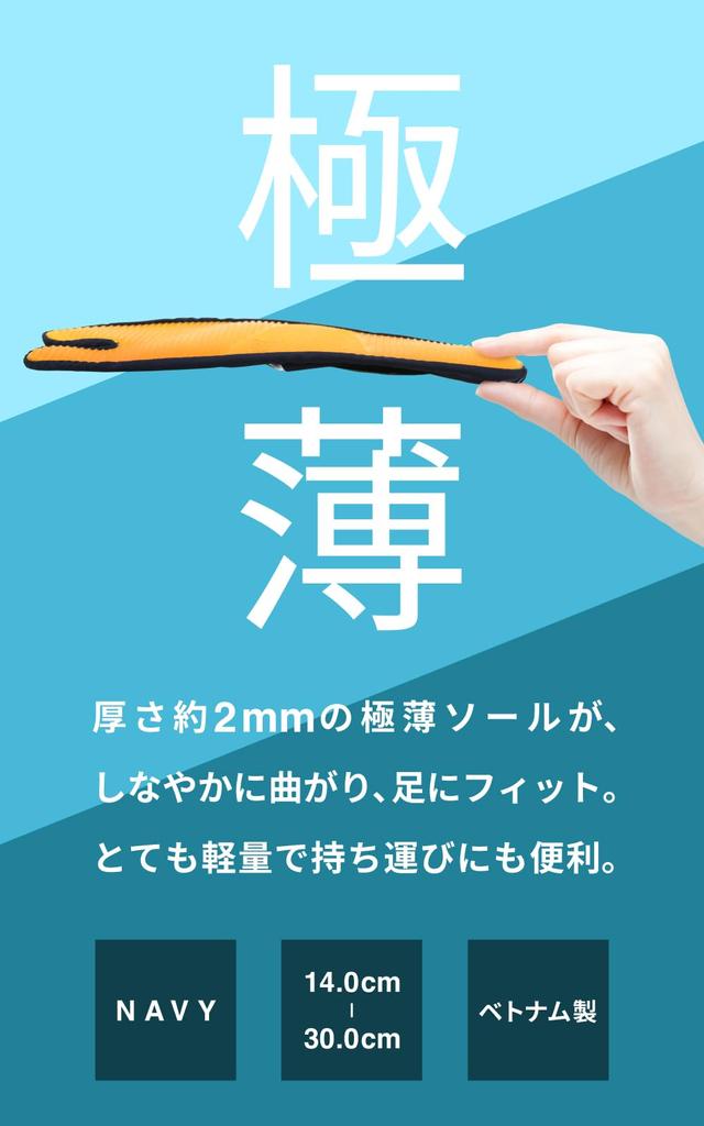 Rubber Sole Tabi Dark Blue Working At [Ai-Ai] (14cm - 30cm) Festivals, Dancing, Drumming, Heights, Gardening, Men's, Women's (22cm)