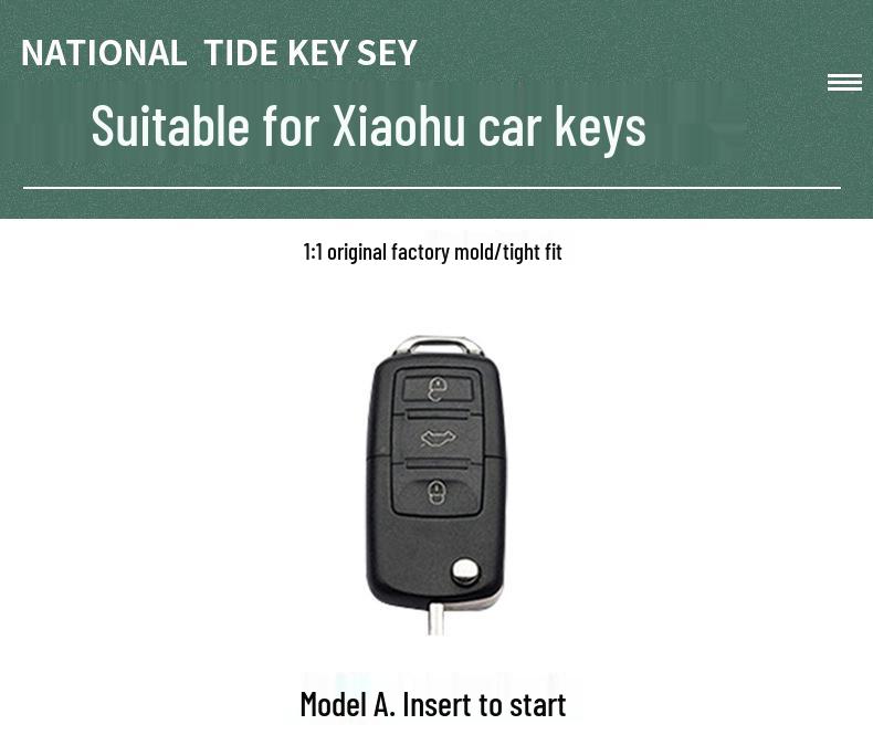 Новый чехол для ключа для электросамоката Xiaohu FEV Dongfeng Hongrui