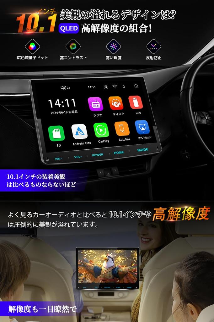 PORMIDO QLED LCD Car Audio System with Integrated DVD Player and Wireless Android and Google Bluetooth USB and SD Card Japanese FM Steering Wheel and