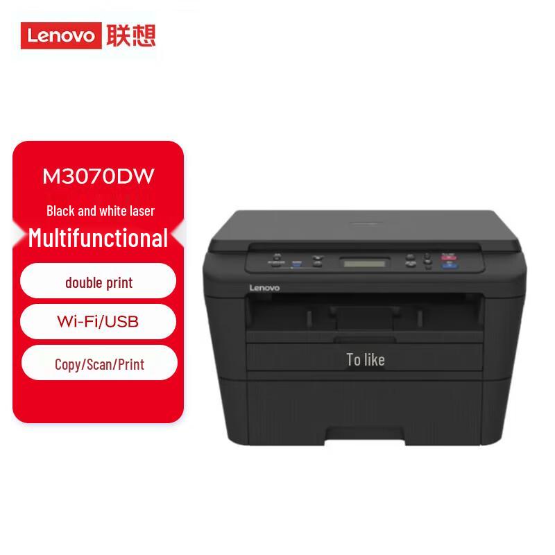 Lenovo M3070DW A4 Multifunction Black and White Laser Printer CN plug (adapter included)