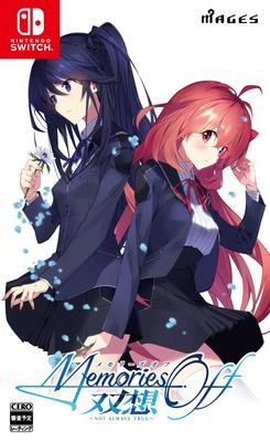 Memories Off Soso ~Не всегда правда~ Ограниченное издание [Включенные предметы] Коллекция материалов для разработки, Саундтрек DVD-ROM - Switch