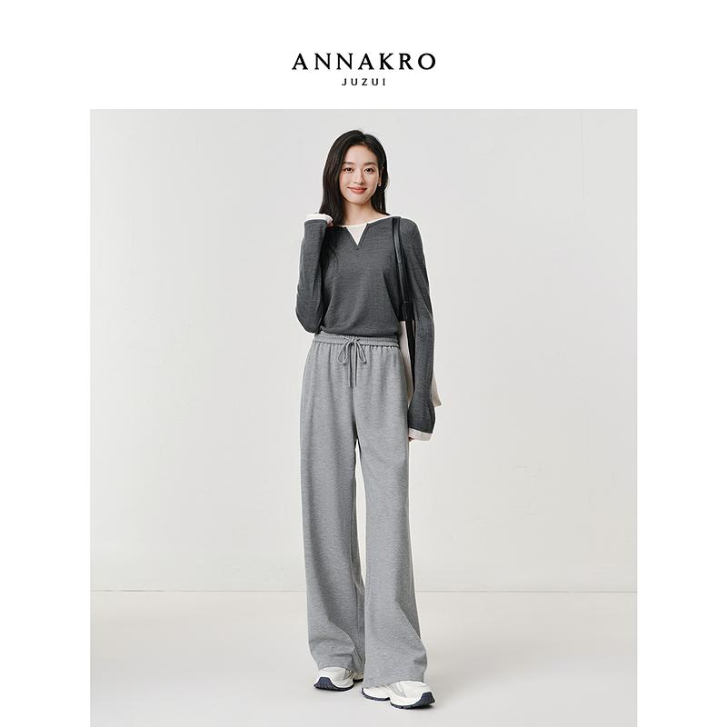 Jiuzi Anna Kou Minimalist Style Loose Straight Leg Pants