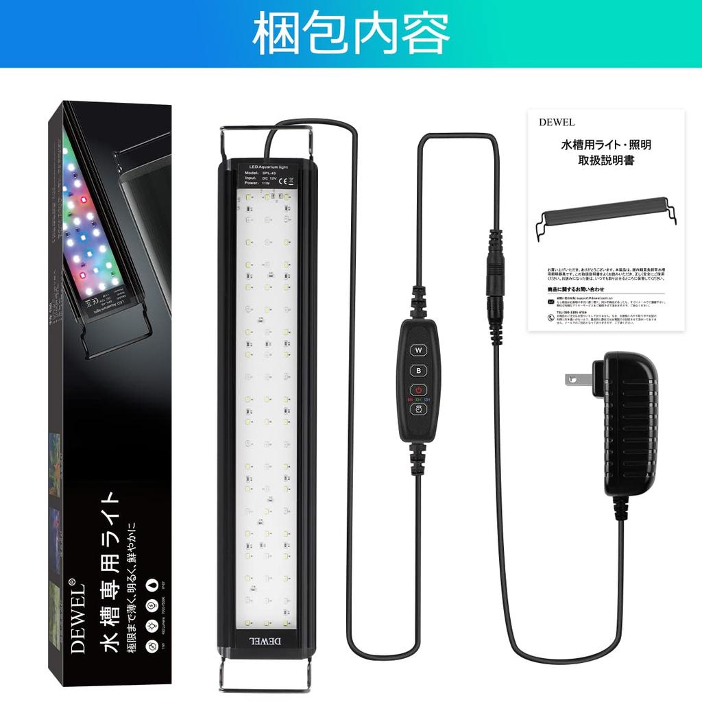 DEWEL Aquarium Aquarium LED Aquarium Aquatic Plant Tropical Ornamental Fish 3 Lighting 10 Levels of Brightness Compatible with Aquariums Light, Light,