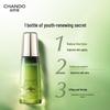 CHANDO Cedarwood Essential Oil Revitalizing Lotion 120mL