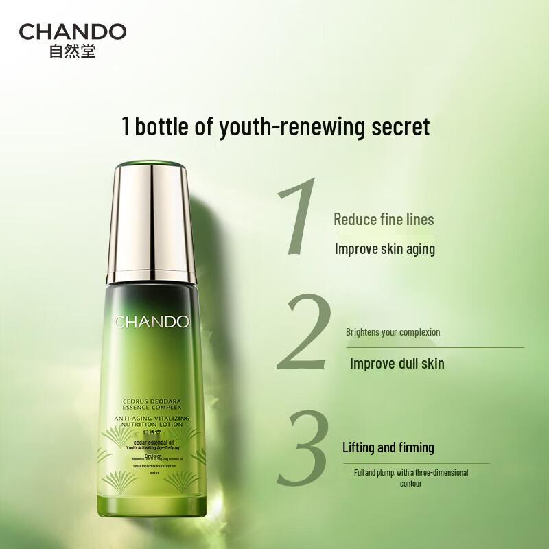 CHANDO Cedarwood Essential Oil Revitalizing Lotion 120mL