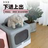Cat Litter Box Fully Closed Drawer Type Folding Cat Excrement Basin Deodorizing and Anti-splashing Cat Toilet