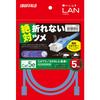 BUFFALO Неразрушаемый LAN-кабель Категория 5e Прямой Стандартный 5 м Синий BSLS5ENU50BL2