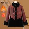 Yalu Mid-Aged Women's Faux Fur Lined Winter Coat