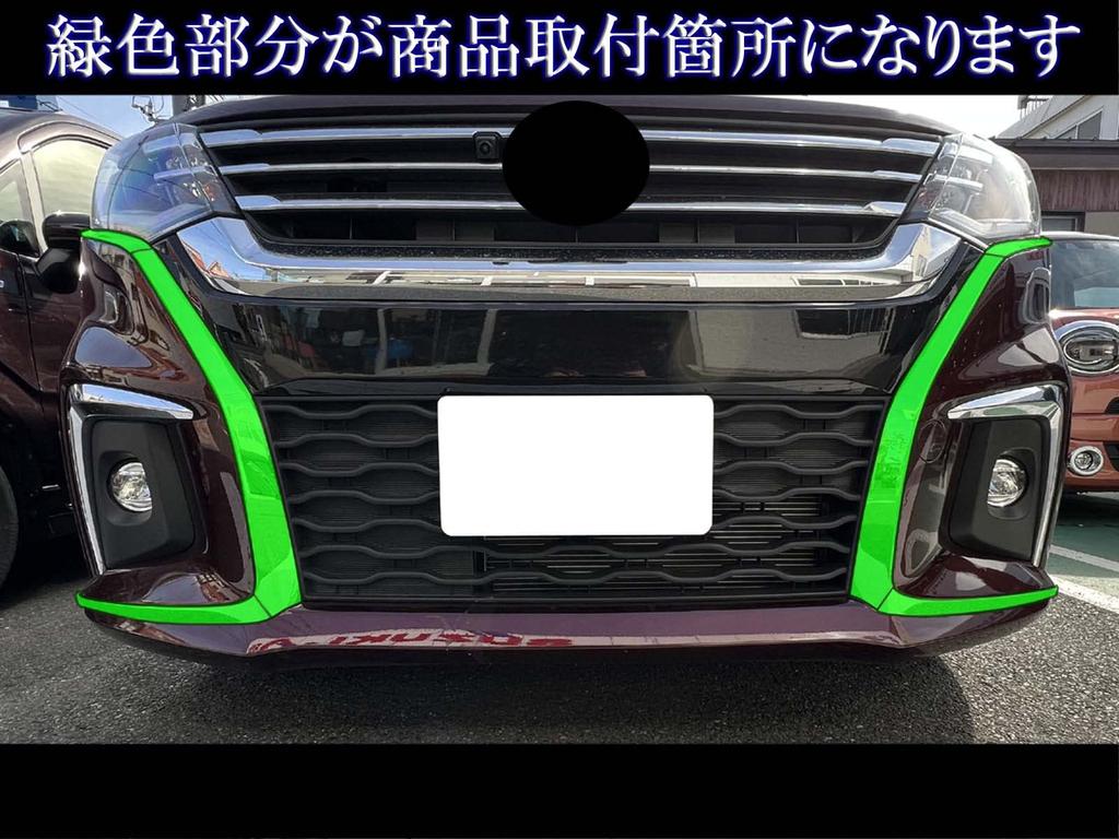 BRIGHTZ Finish Stainless Steel Front Bumper Side Moulds for Toyota Solio Ultra-Mirror (6-Piece Set) (27, 37, 47) [FRO-ETC-BIG-084] (MA27S, MA37S,