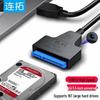Кабель-адаптер жесткого диска USB 3.0 — SATA