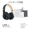 DOQAUS Bluetooth Wireless Up To 80 Hours of Continuous 3EQ Sound Wired Sealed Memory Compatible with Cell and Walkmans LIFE3 Headphones, 5.3,