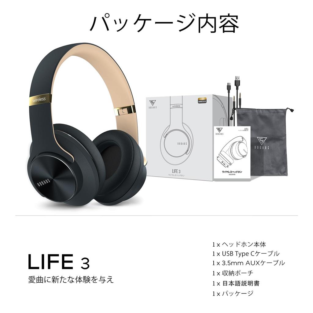 DOQAUS Bluetooth Wireless Up To 80 Hours of Continuous 3EQ Sound Wired Sealed Memory Compatible with Cell and Walkmans LIFE3 Headphones, 5.3,