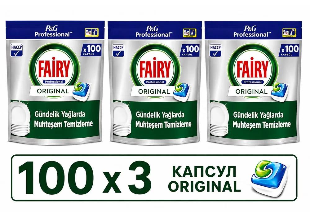 Fairy professional platinum dishwasher capsules 125pcs professional strength heavy grease & grime removal