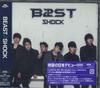 CD BEAST - Shock City Maverick UMCF5074 UNIVERSAL 2011 Япония Оби Поп Б/у