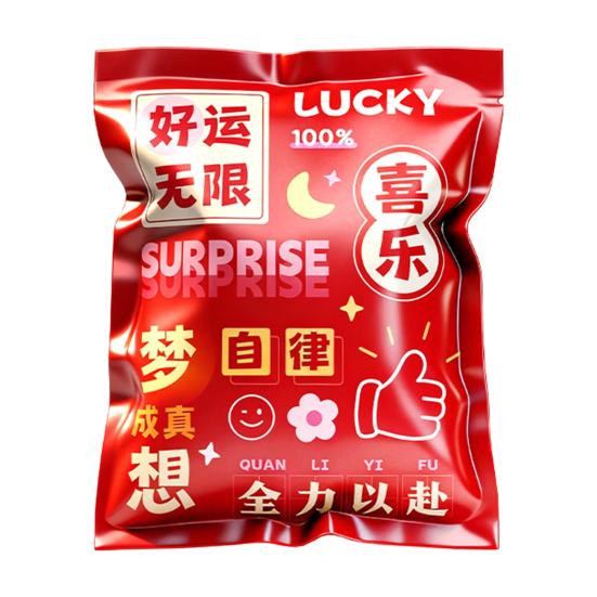Mystery Stationery Journaling Gift Set in Bag Creative Lucky Box for Kids Students Fun Reward Pack with Stickers Pens Classroom Prize Birthday