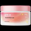 PWU Exfoliating Bath Salt Body Scrub