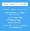 DJI Care 2 Year Edition Extended Premium Support Mini 2 JP (DJI SE/Mini 4K)