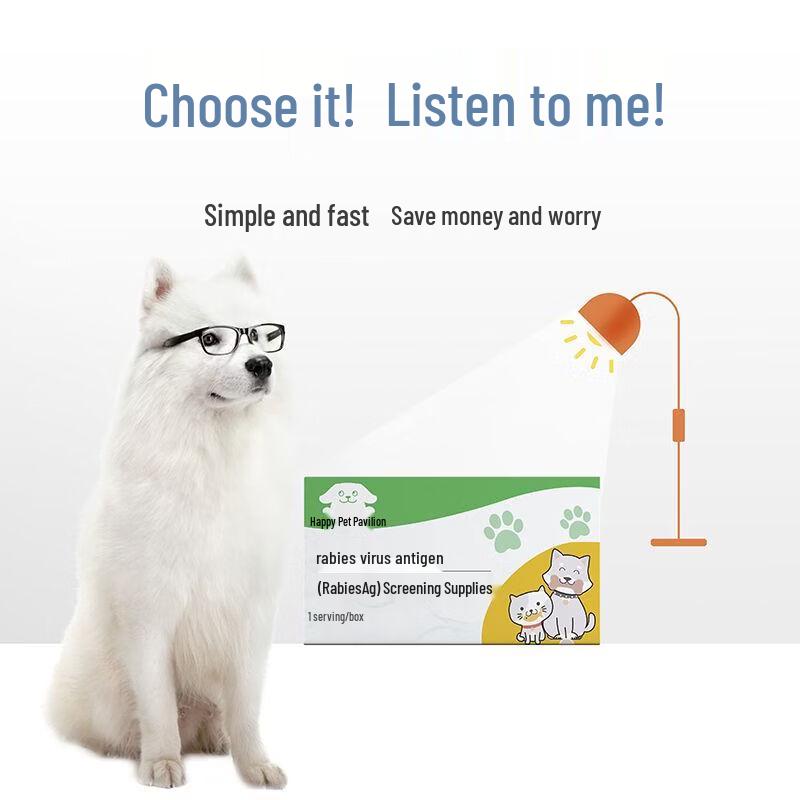 DASKSHA Pet Rabies Detection Test Kit