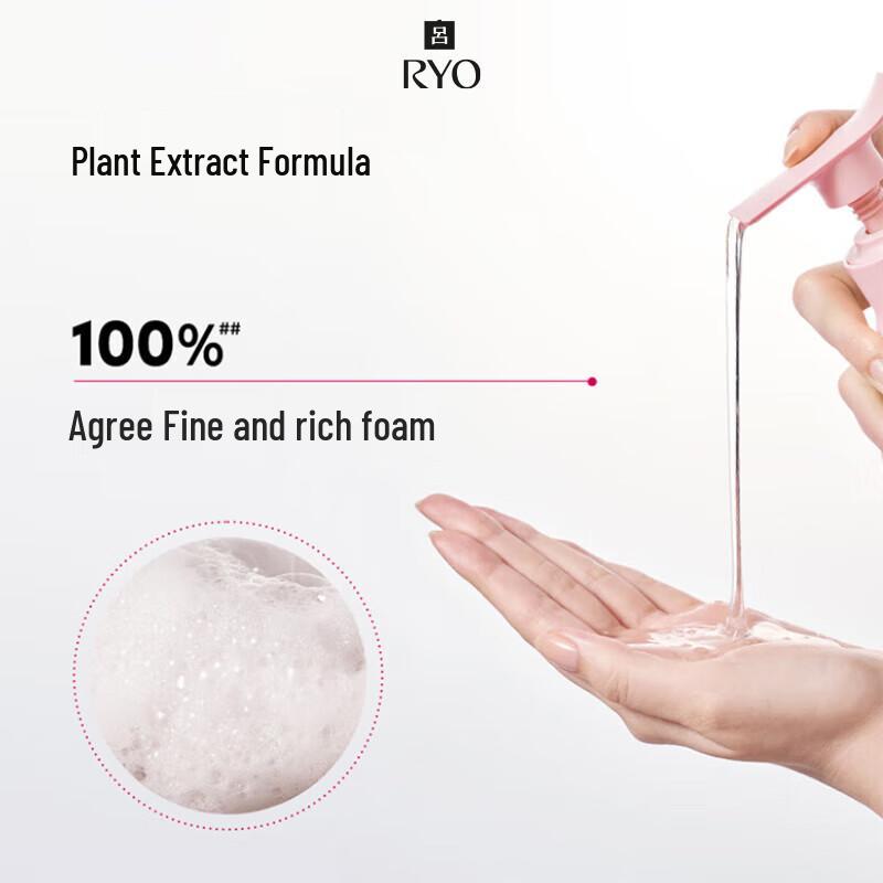 Ryo Peach Rose Tea Scent Repair & Smooth Shampoo
