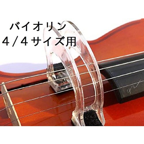 Cat Hand Violin Bowing Guide, Bow Correction and Practice Aid for 4/4 Size Violins