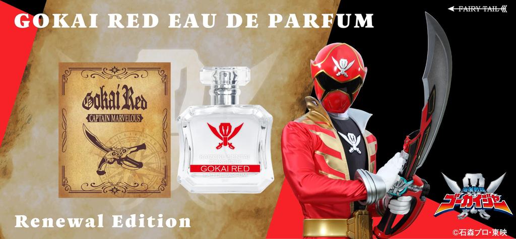 Kaizoku Sentai Gokaiger Gokai Red Eau De Parfum 50ml