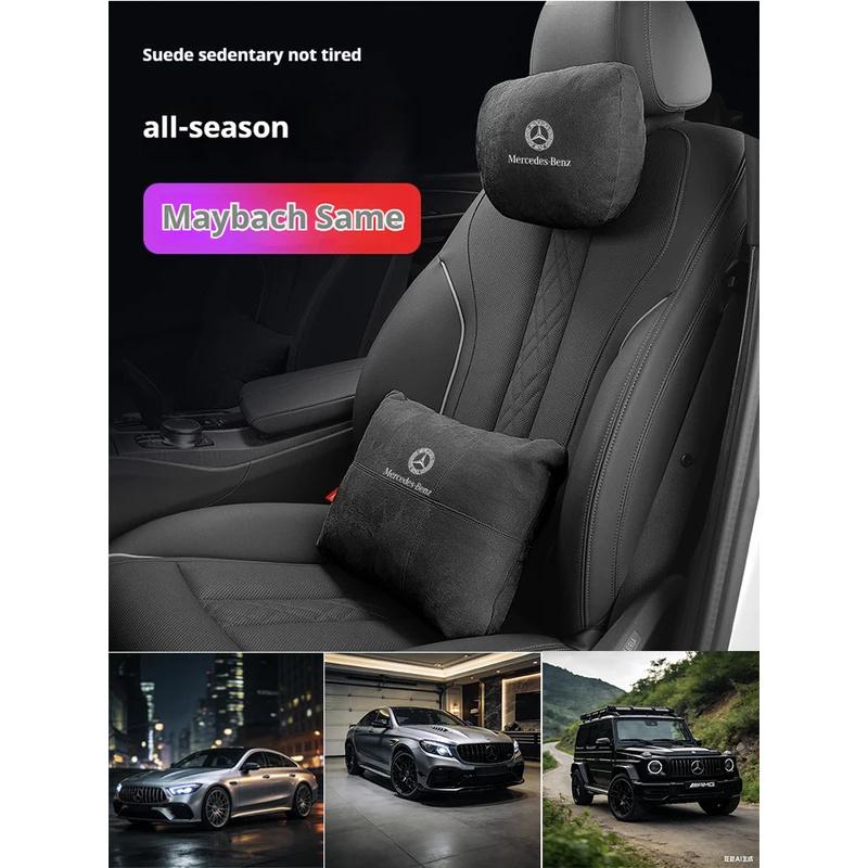 NGKP8 Mercedes Benz A B C E S R Class GLB GLC GLE AMG CLA CLS SLC GLS SLS ML Car Headrest Neck Support Lumbar Rest Cushion Neck Pillow