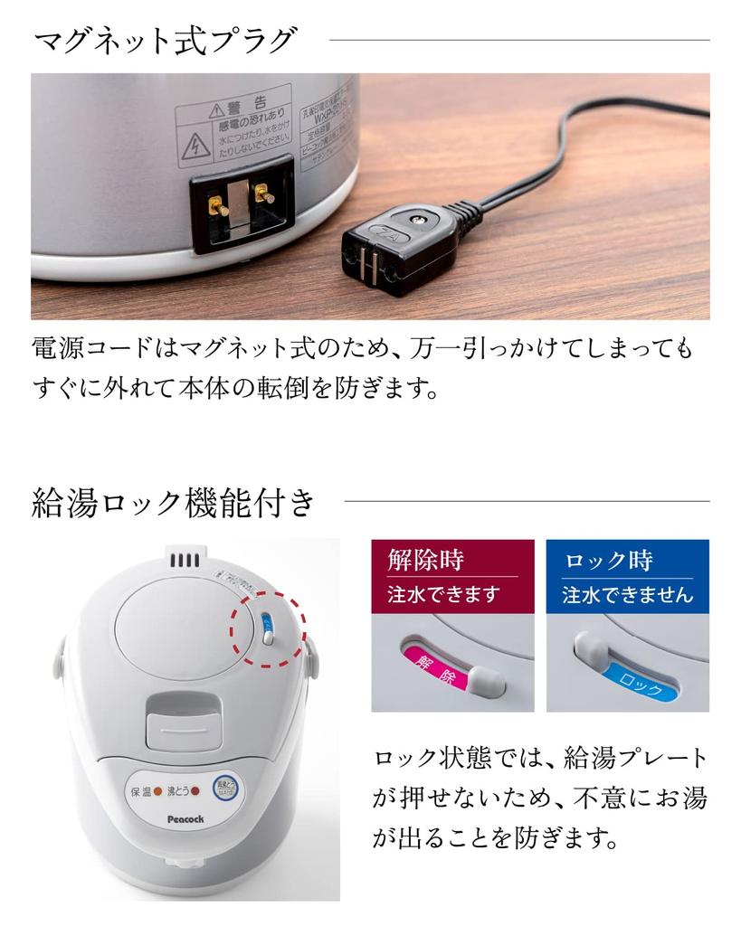 Peacock Thermos Industry Электрический чайник литровый кипятильник ошпаренный котелок теплоизоляция воздушный тип горячая вода чайник литровый чайник H Co., Ltd. 2,2