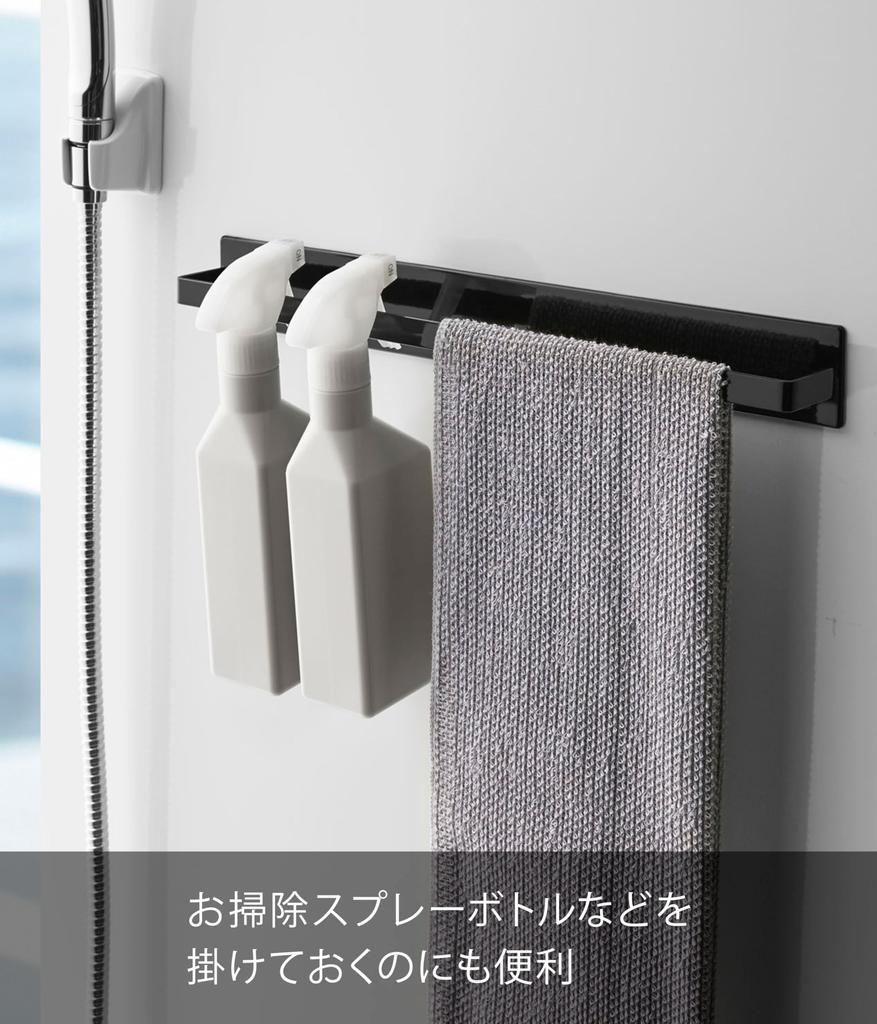 Yamazaki Magnetic Bathroom Towel W40 X X Tower Towel 4597 Hanger, Wide, Black, Approx. D4.5 H5cm, Hanger,