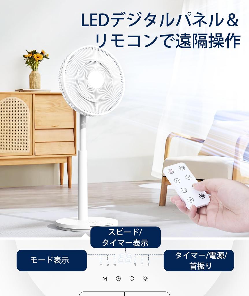 Экономия Joy Pebble электрический 9 мягкий 12 воздушный поток тихий DC гостиная 3 9 вентилятор гостиная высота легкий сильный мощный сон минимальный воздух дождливая одежда