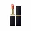 Moisture Rich Lipstick 128 Beni-Bikari (2023 Fall/Winter Color Collection)