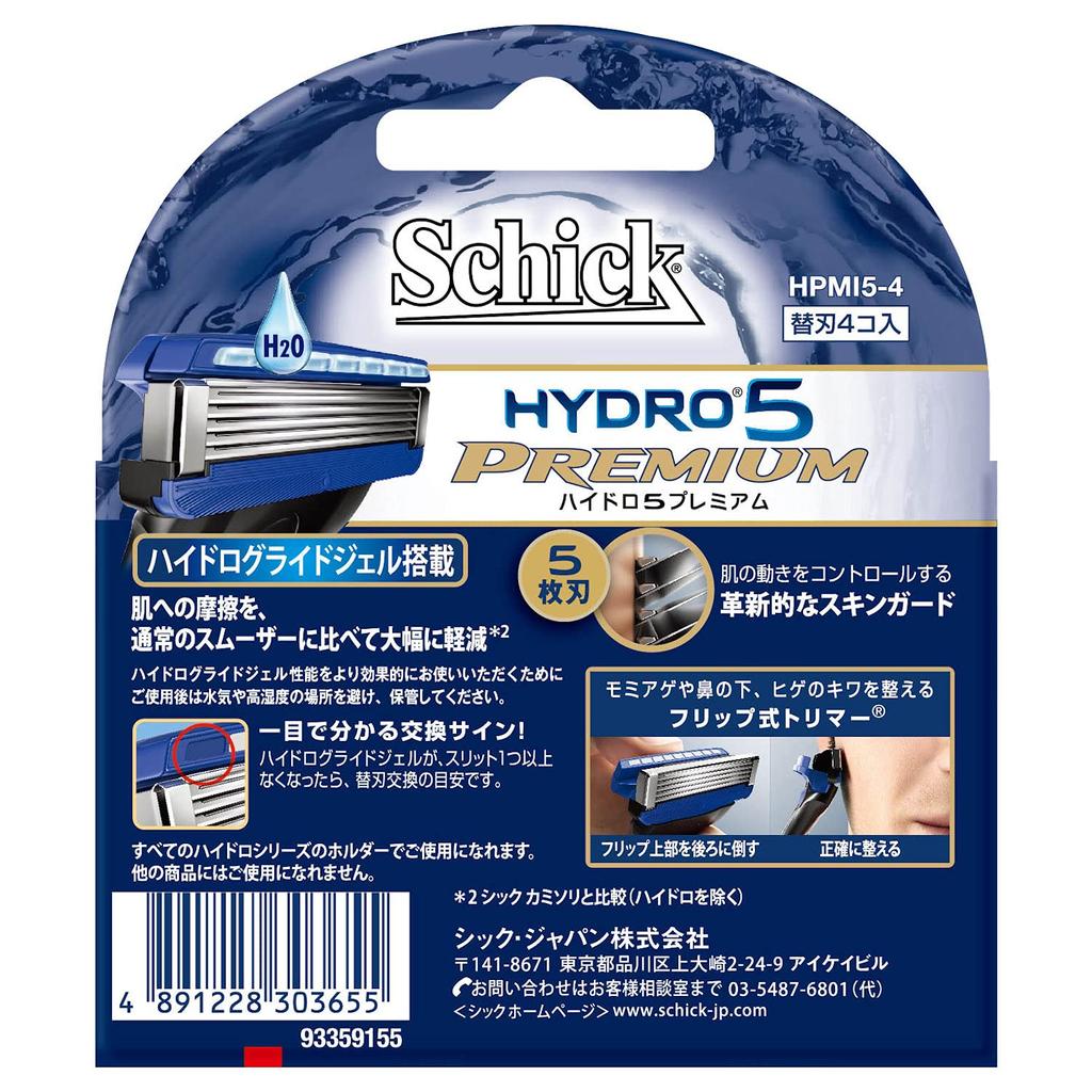 Бритва Schick Hydro 5 Premium с 4 запасными лезвиями, 5 лезвий для мужчин