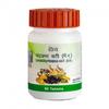 Chandraprabha Vati (80 Tabs, 500 Mg), Chandraprabha Vati,