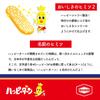 Kameda Seika Happy Turn Mini Rice Crackers Individually Wrapped Commercial Use Assortment Set (200 Pieces)