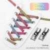 New Cross Lock Shoelaces Without Ties Rainbow Elastic Laces Sneakers Kids Adult No Tie Shoe Laces 8MM Width Flat Boots Shoelace