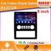 Автомобильное радио для Foton Royal Salon K1 G7 G9 Carplay навигация GPS Android Auto Miltimedia плеер стерео головное устройство 2din BT DVD