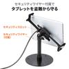 Sanwa Direct iPad Tablet Security Stand with Security Compatible with inch Tablets with Adjustable Wire, 1.8m, 7-13 Cases, Angle, 200-SL078
