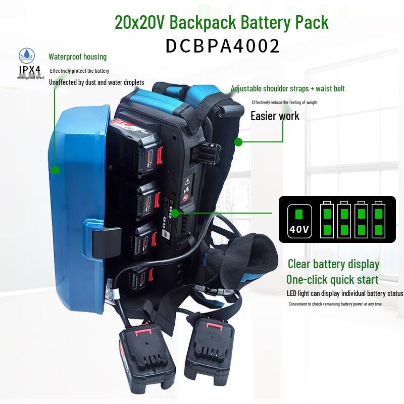 Dongcheng 2X20V Backpack Battery Conversion Pack CN plug (adapter included)
