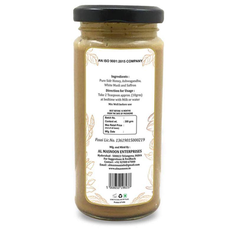 Мед со смесью трав (300 г), Honey With Herbs, AL MASNOON