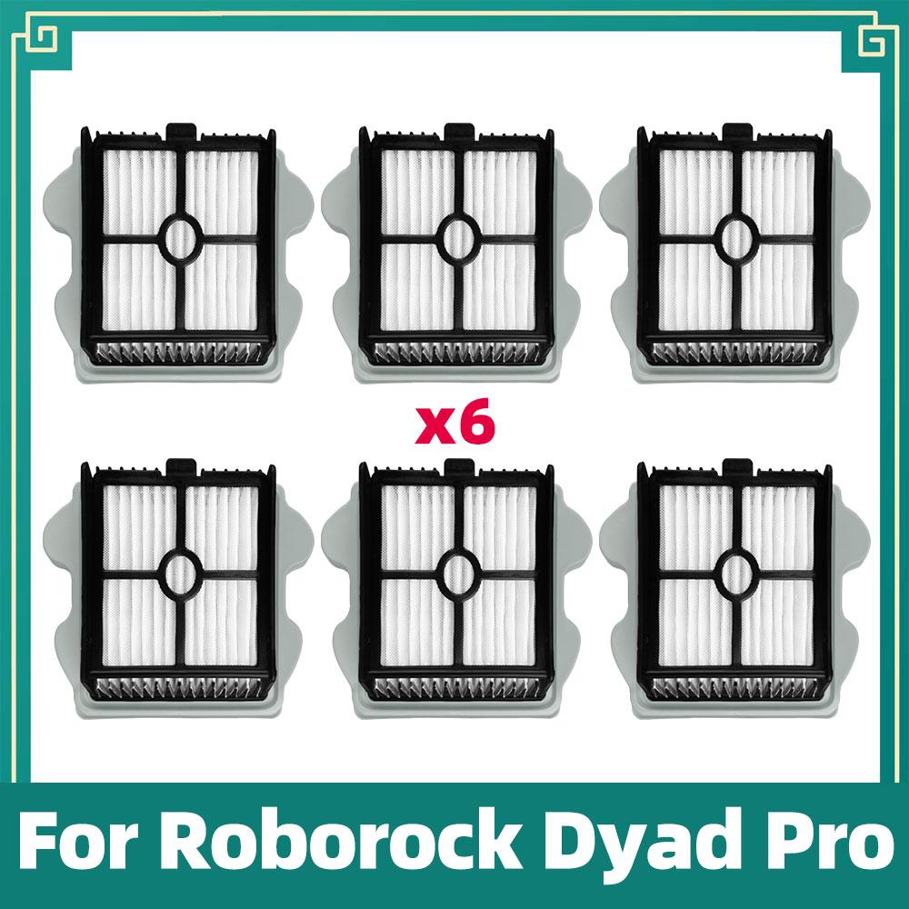 Запасные совместимые аксессуары для Roborock Dyad Pro / Dyad Pro Combo / WD2H1A / A10 Ultra с мягкой щеткой-валиком и HEPA-фильтром